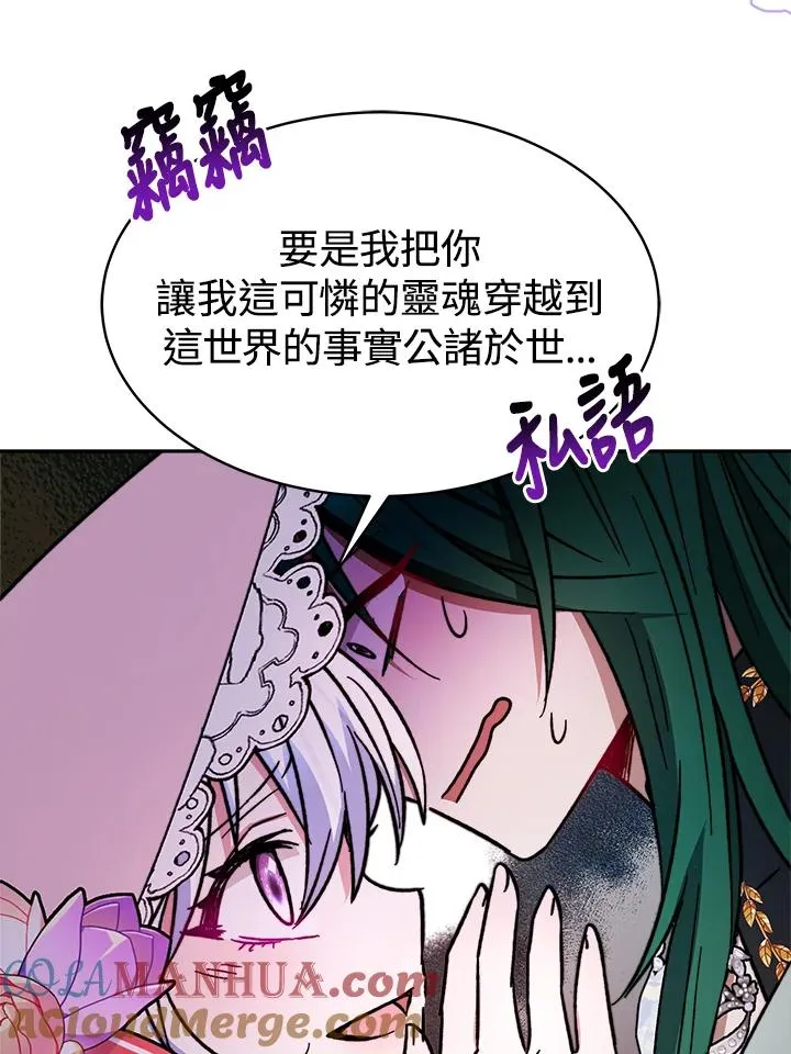 第14话92