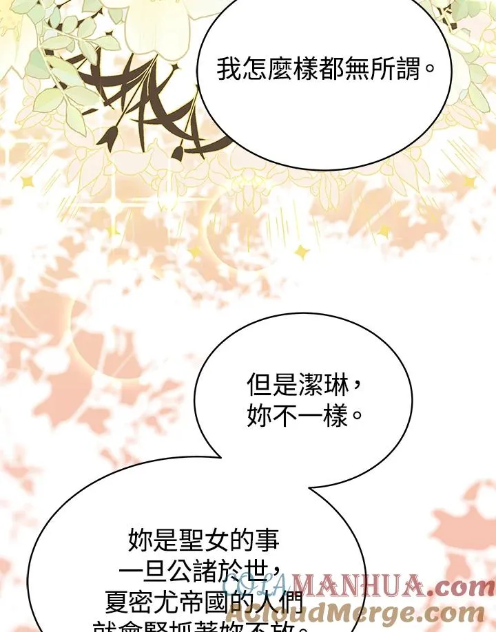 第65话68