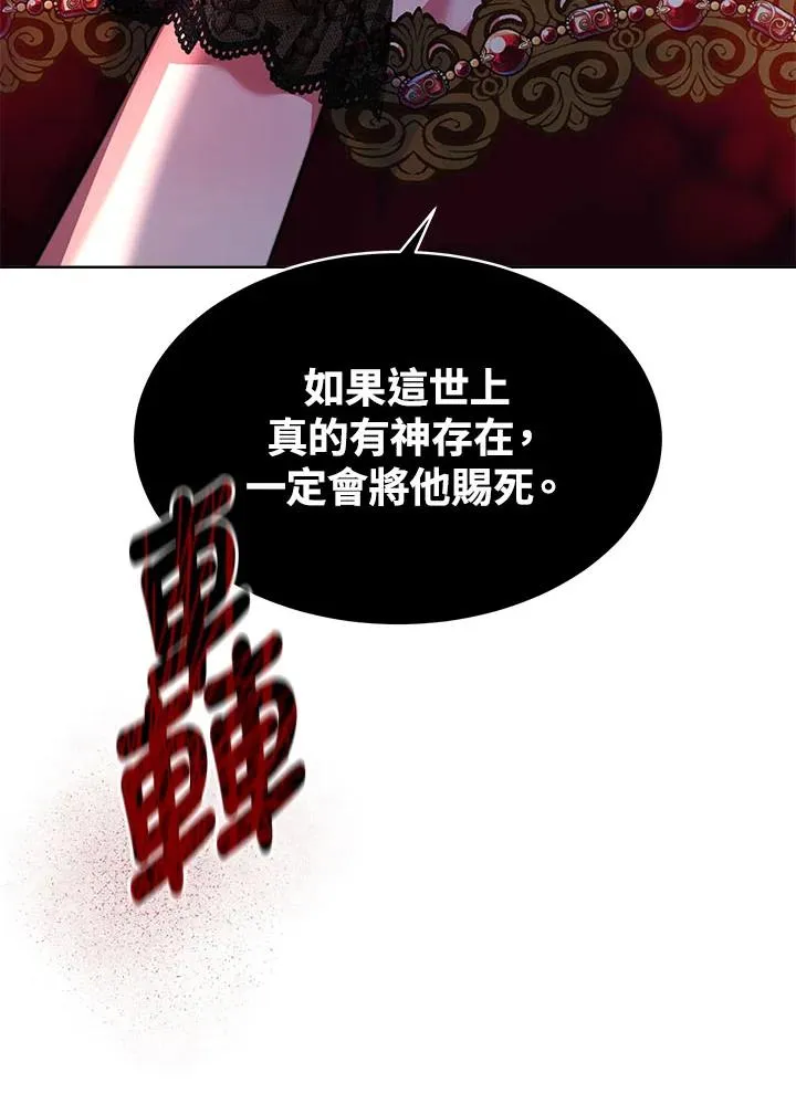 第41话113
