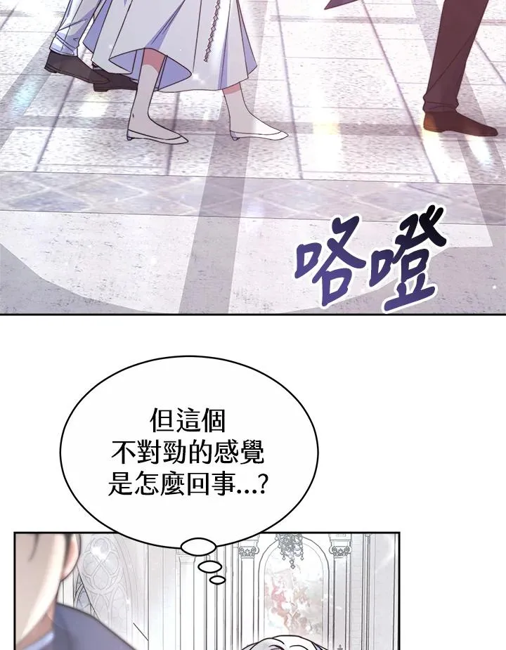 第44话129