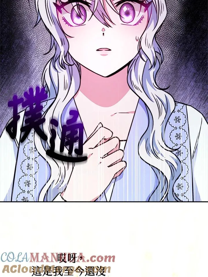 第15话84