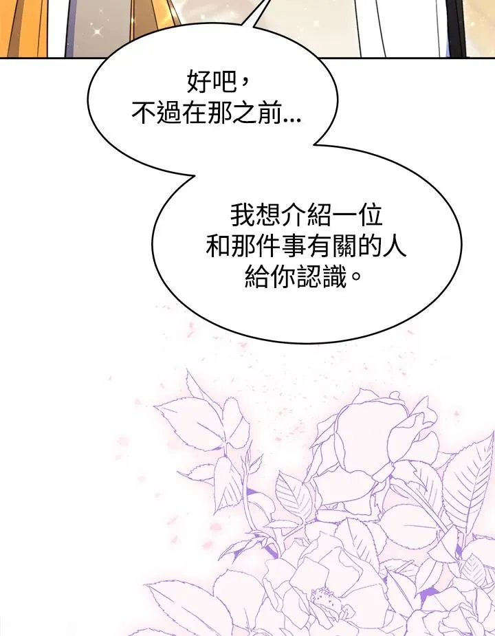 第30话113