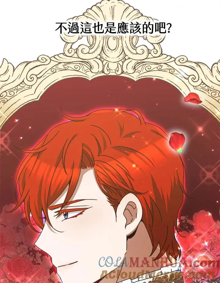 第39话24