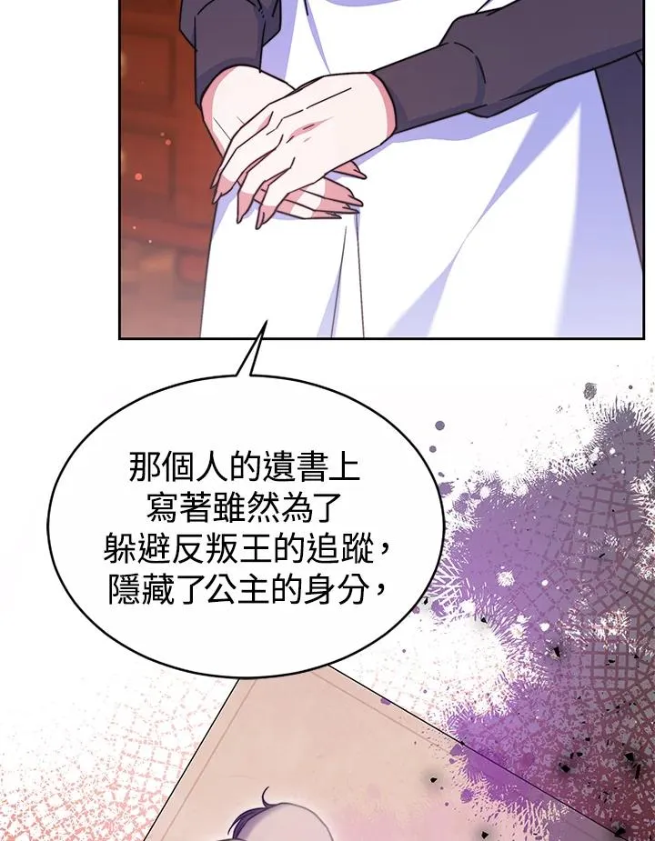 第50话75