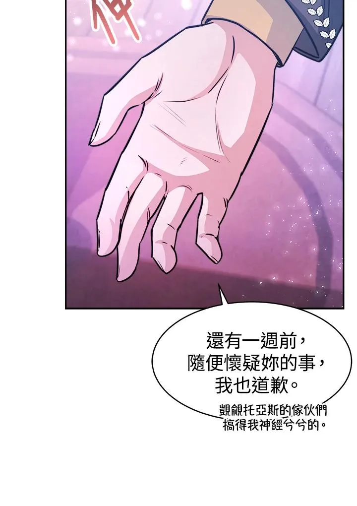 第5话111