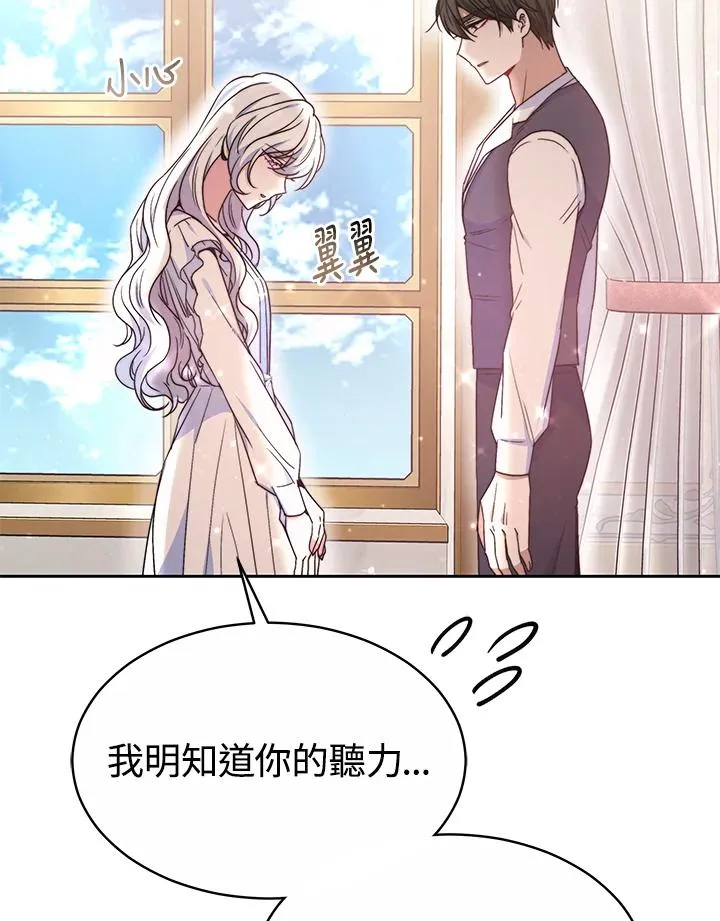 第48话30