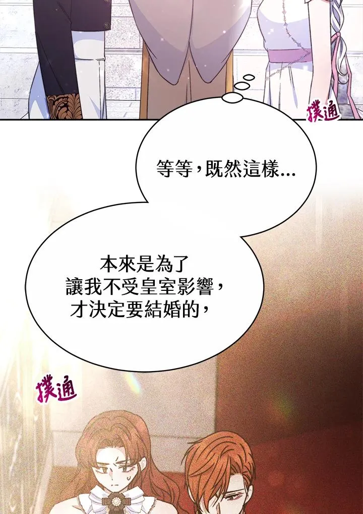 第44话99