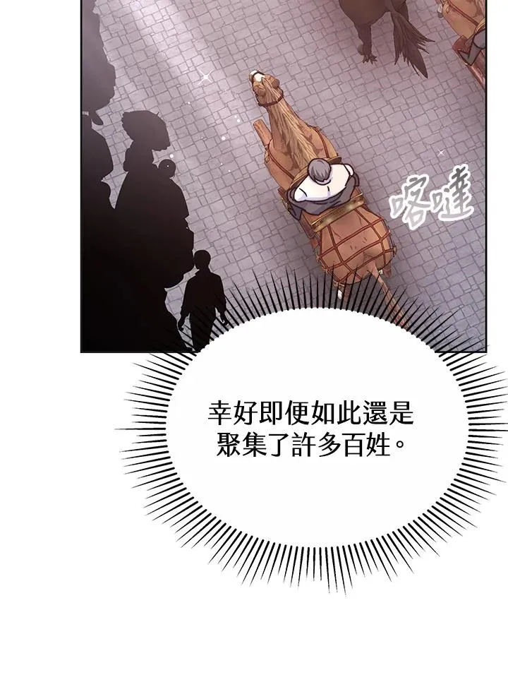第51话91