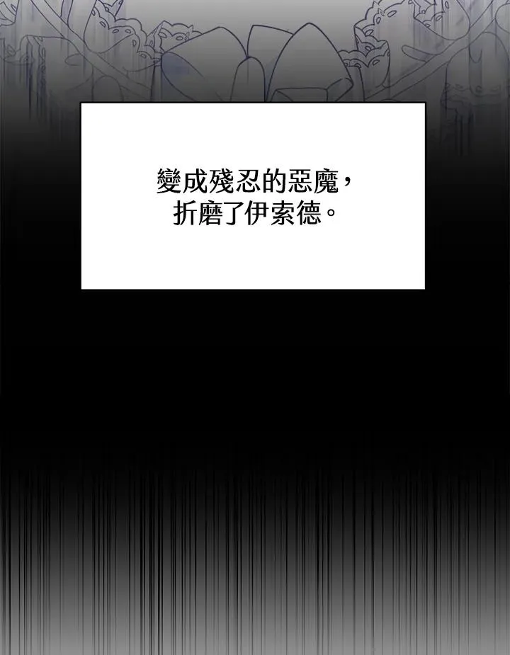第29话86