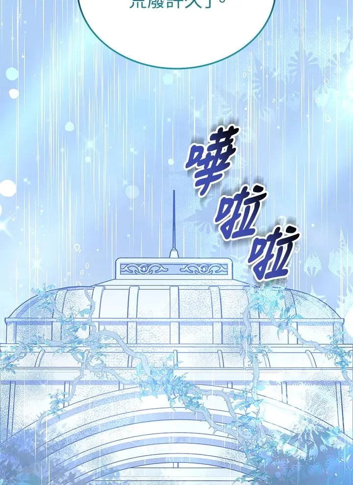 第63话79