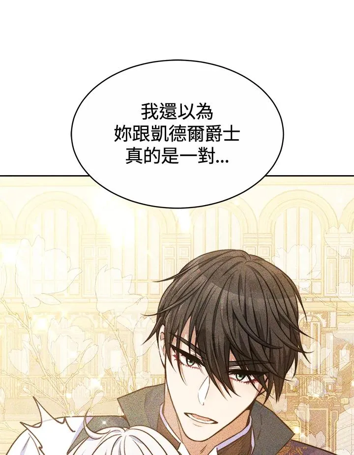 第45话65