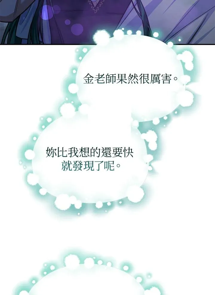 第69话106