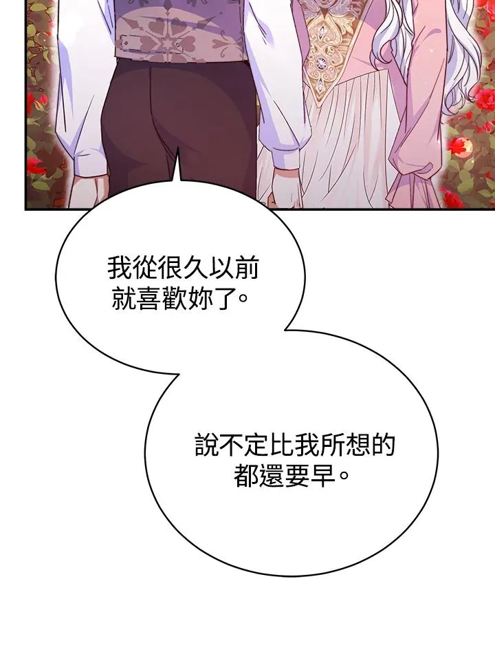 第58话114