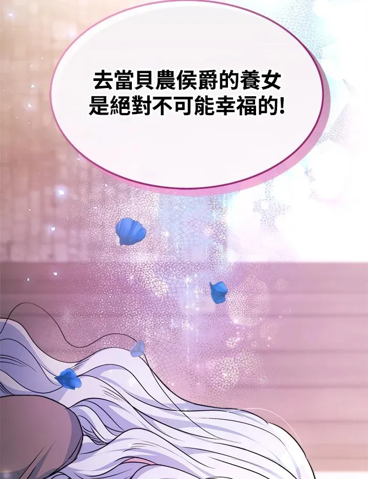 第1话139