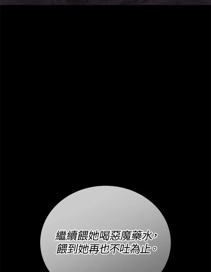 第61话26
