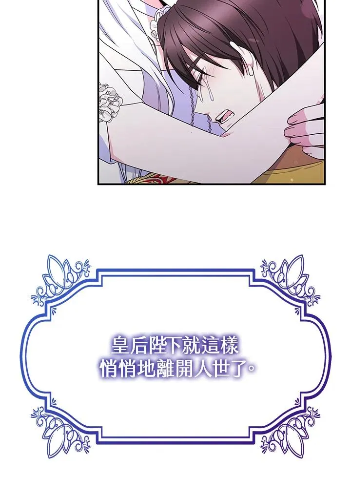 第68话40