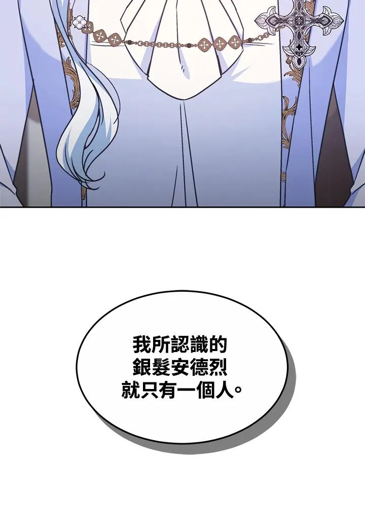 第49话123