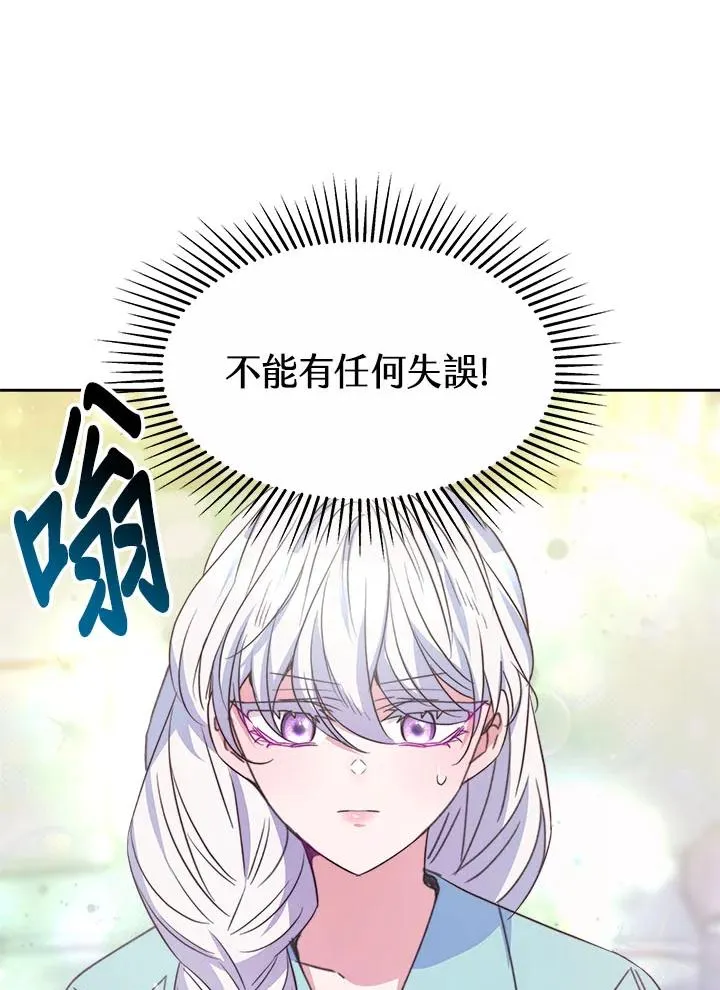 第34话70