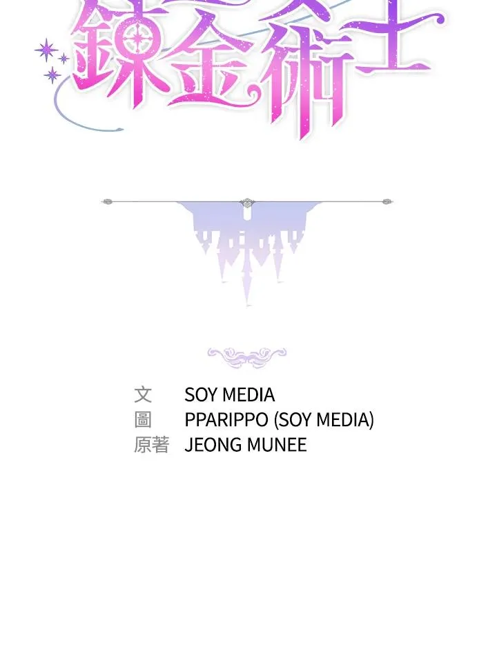第51话45