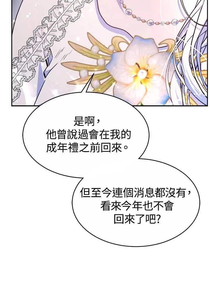 第41话37
