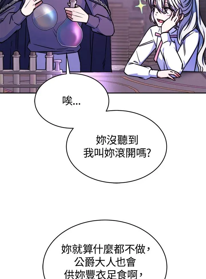 第12话17