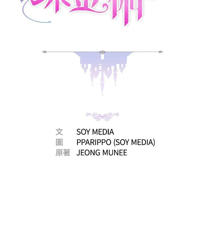 第56话37
