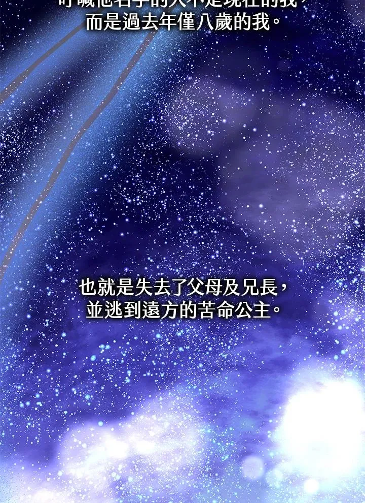 第53话26