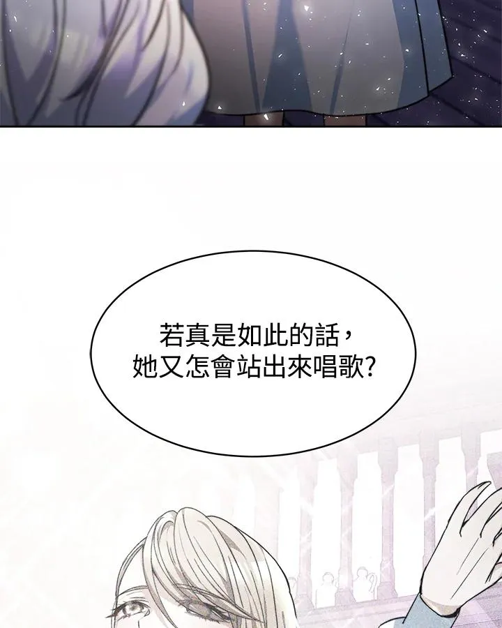 第2话103