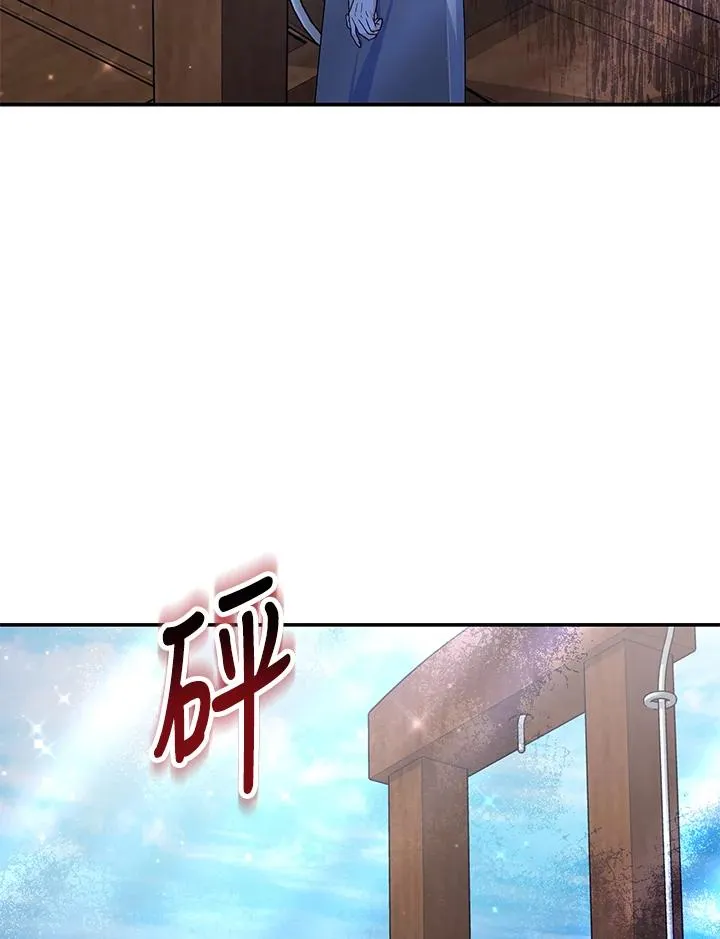 第70话(最终章)91