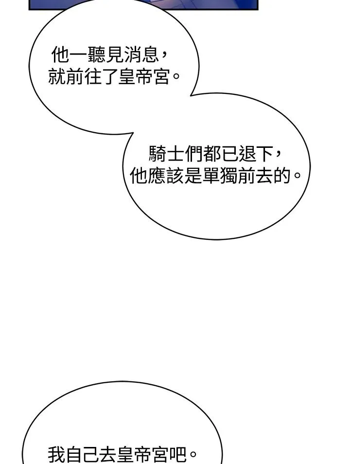 第67话49