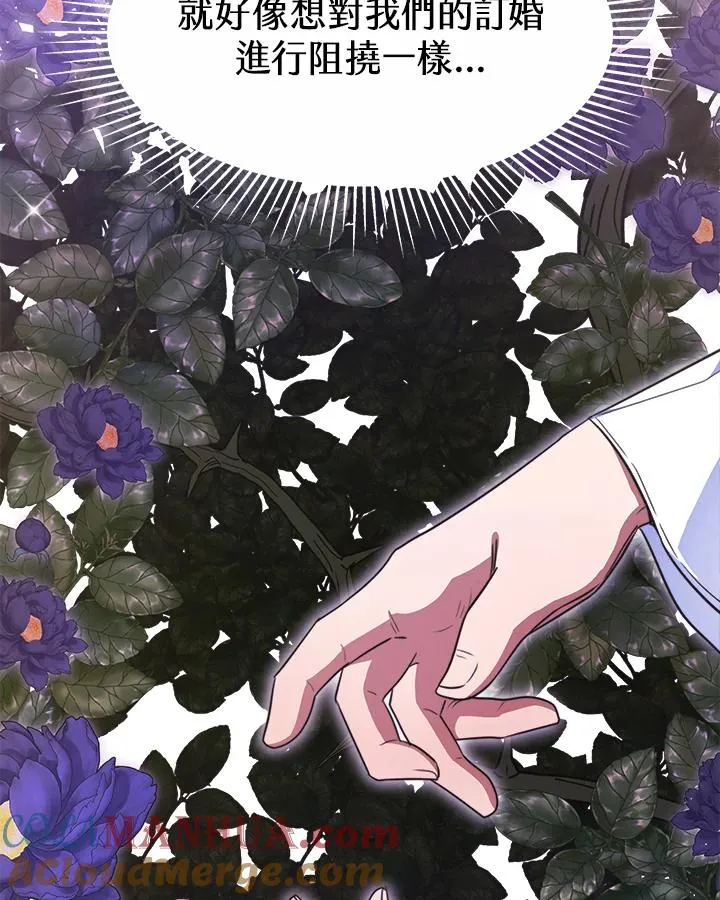 第37话124