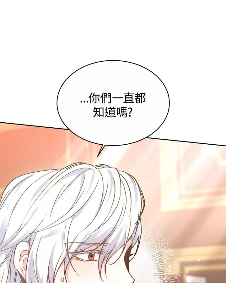 第54话85