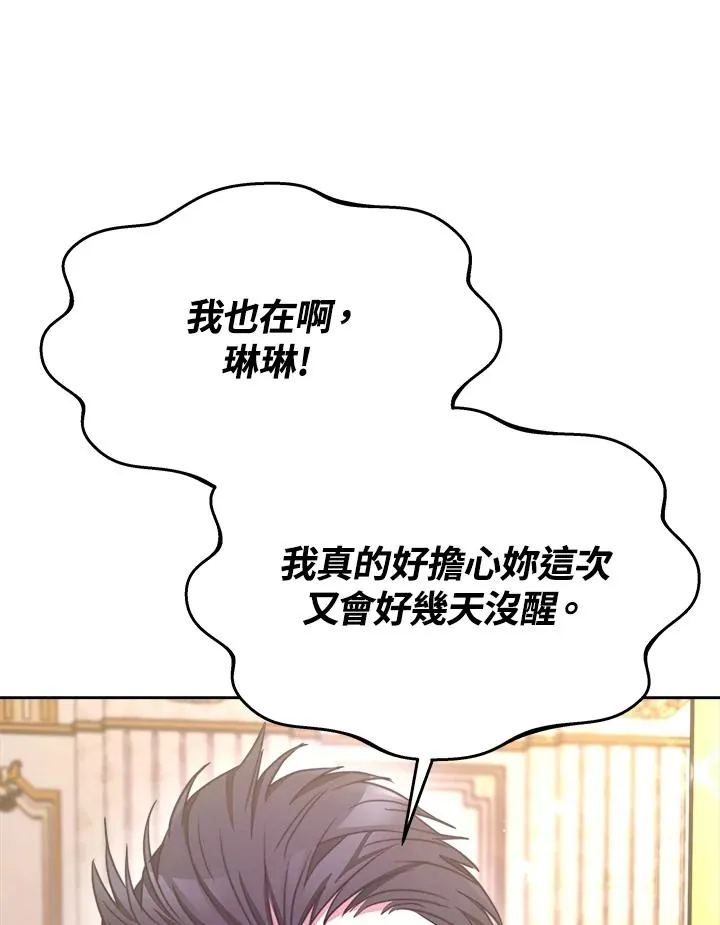 第28话73