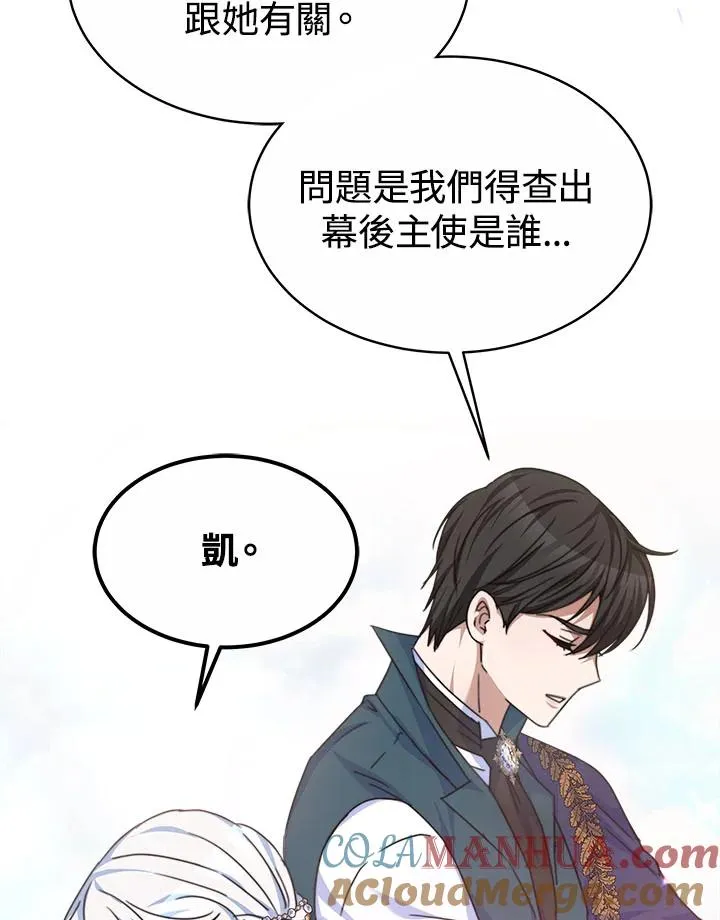 第38话64
