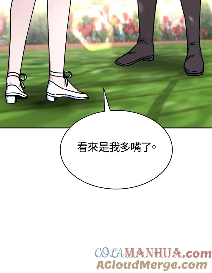 第16话88