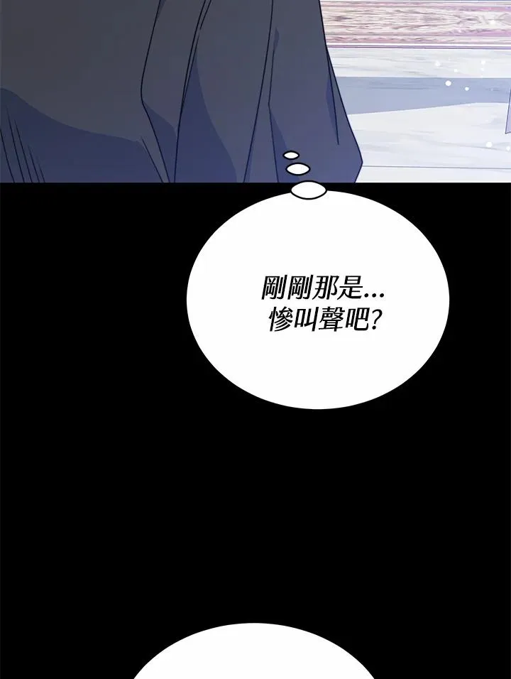 第55话21