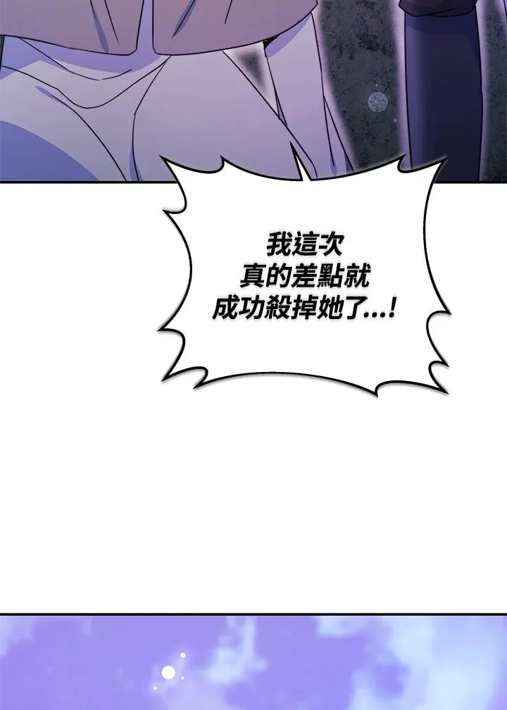 第60话17