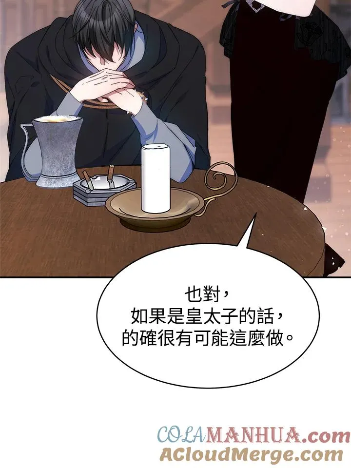 第46话124