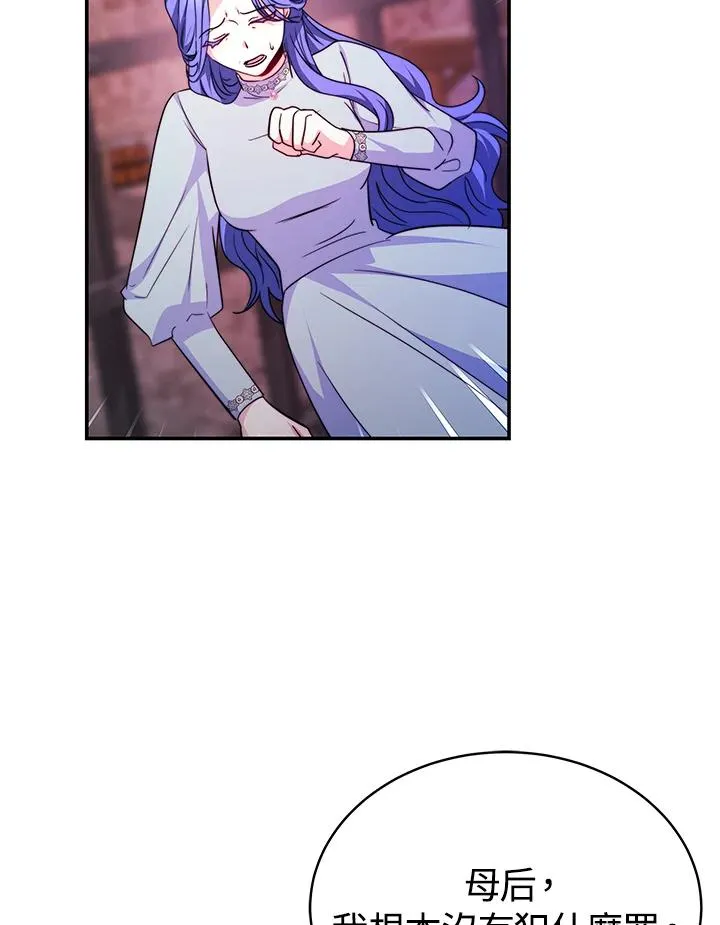 第67话95