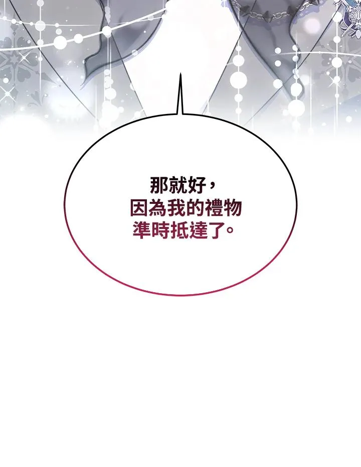 第58话37
