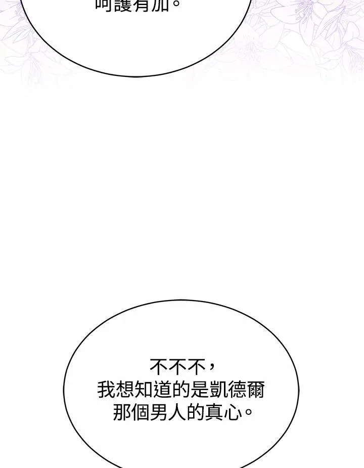 第52话94