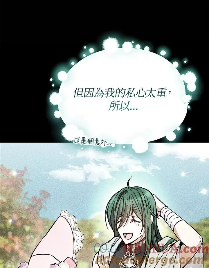 第69话96