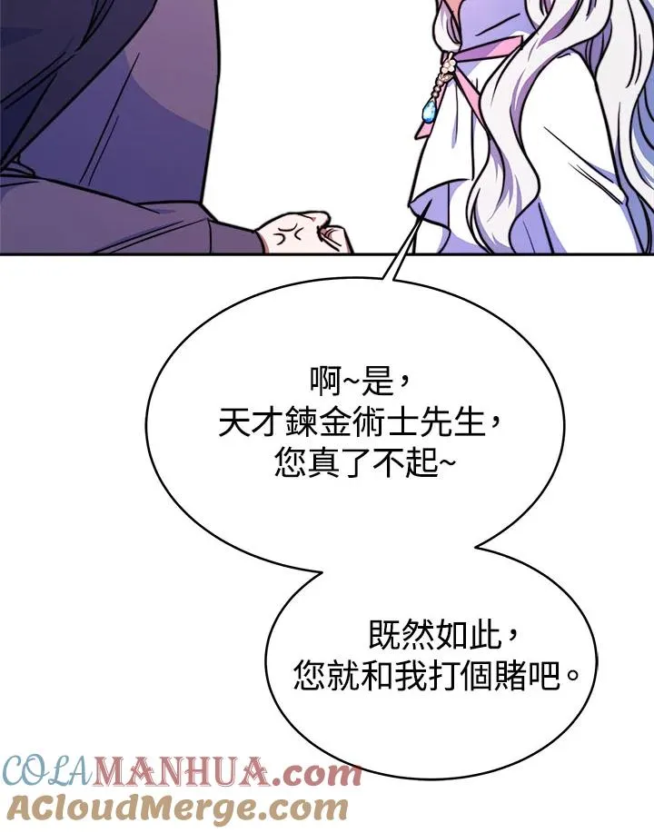 第11话100