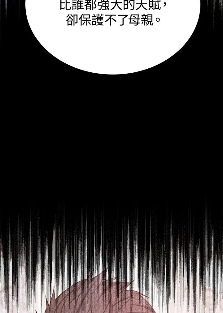 第66话101