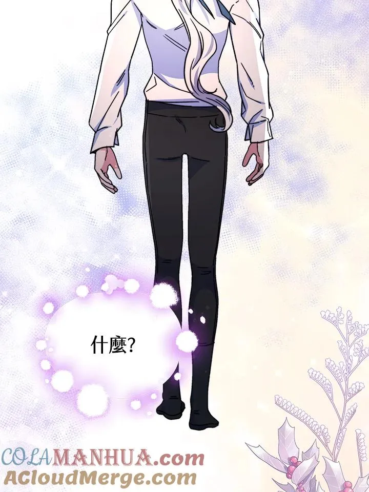 第51话12