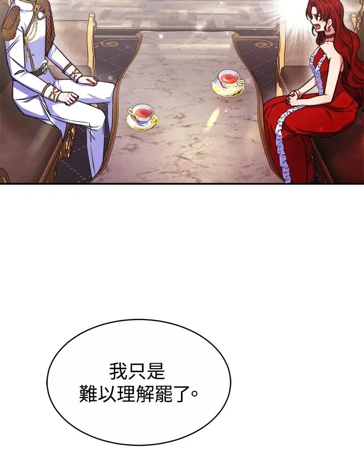 第37话22