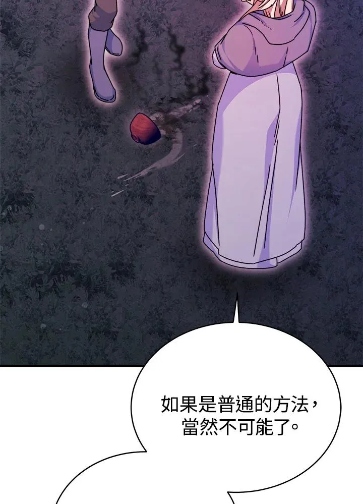 第59话122