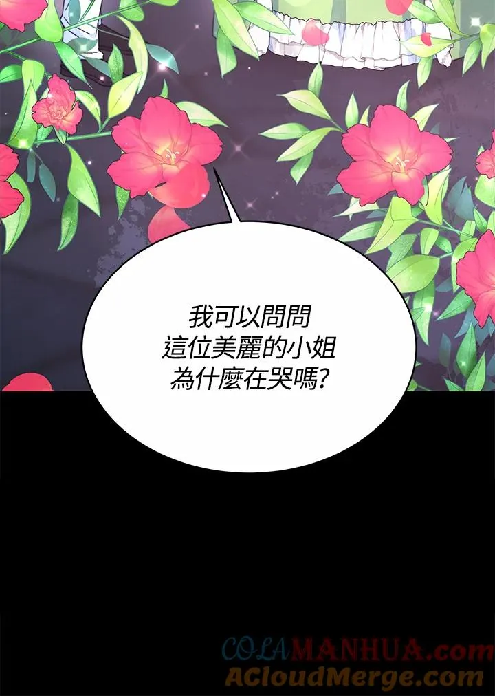 第57话132