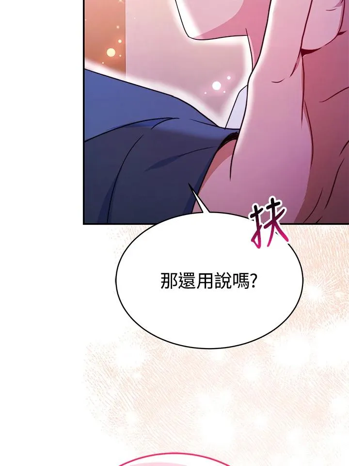 第60话74