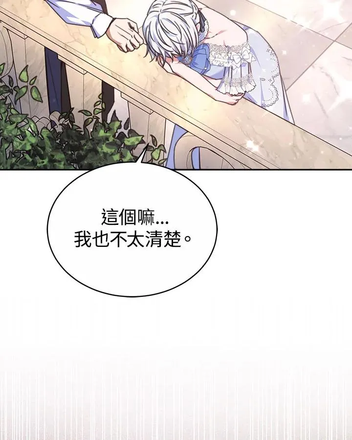 第38话51